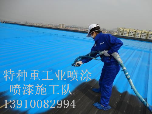 绥江除锈喷漆 & 设备厂房翻新